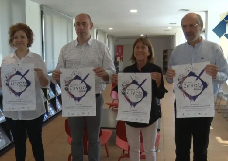 Els llops seran els protagonistes de la VIII edició dels premis Ziryab